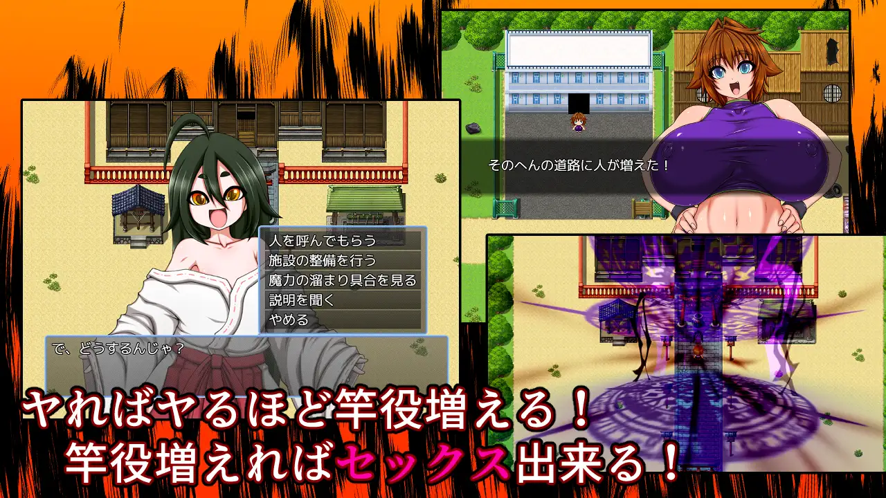 探索RPG/爆乳巨乳/2C/AI汉化+存档丨残陀村复兴记(残陀村復興記)V1.0 【20240804】 游戏截图 2
