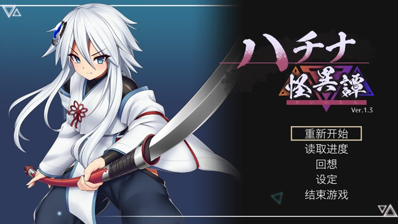 ACT/更新/官方中文/有动画丨八角家 钵那怪异谭/ハチナ怪異譚 V1.7 【20231107】 游戏截图 3