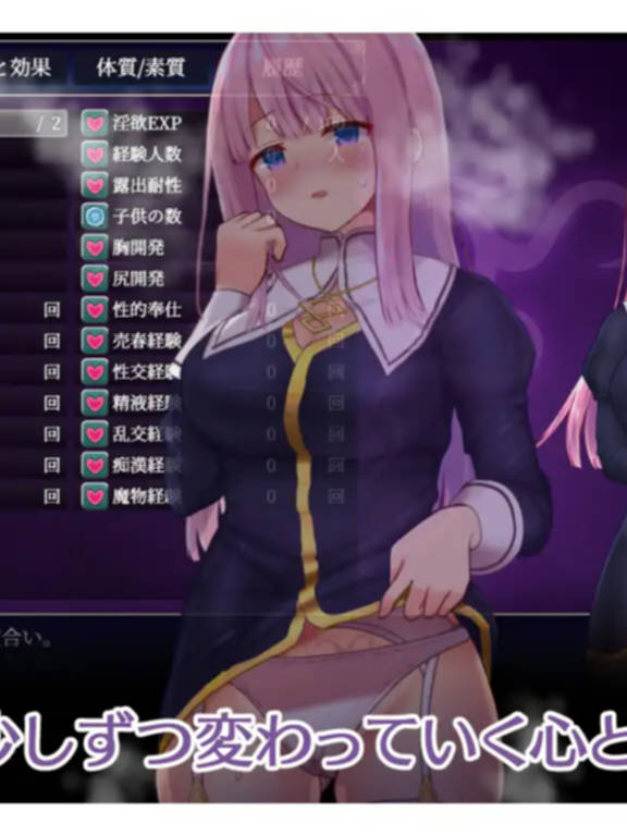艾妮西亚与契约纹章/エニシアと契約紋～馬蹄通りの小聖女V1.09β 【20230502】