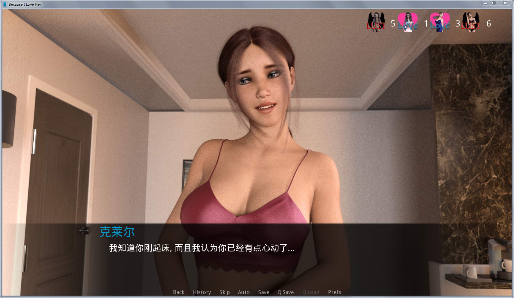 【欧美SLG/汉化/动态】因为我爱她 第二章 Ch.3 汉化版【2G】【20230502】 游戏截图 8