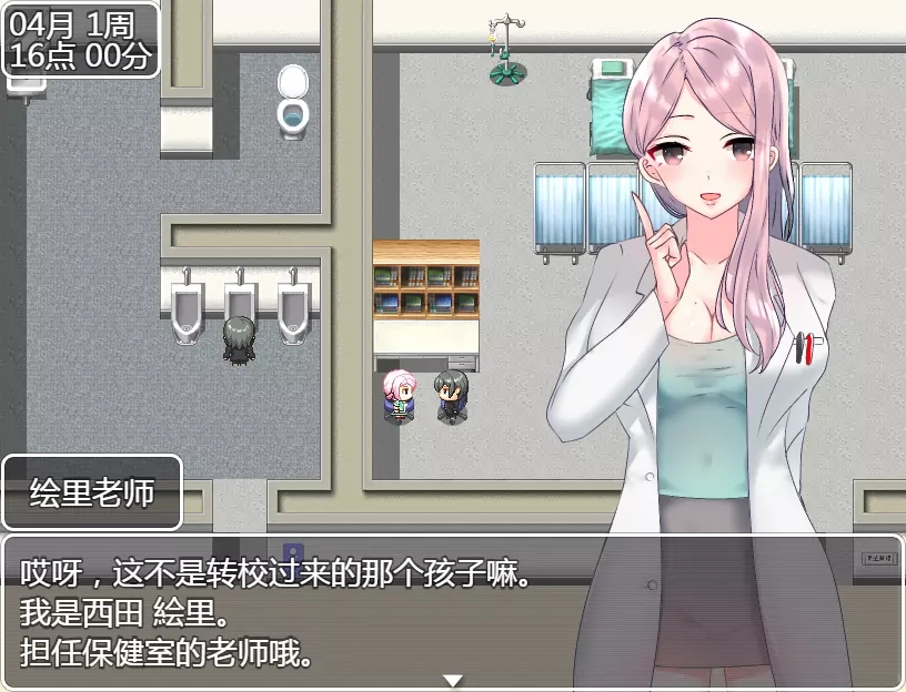 探索RPG/制服JK/2C丨和大欧派JK们恋爱来度过高中生活的游戏 V1.0 汉化中文【20240808】 游戏截图 5