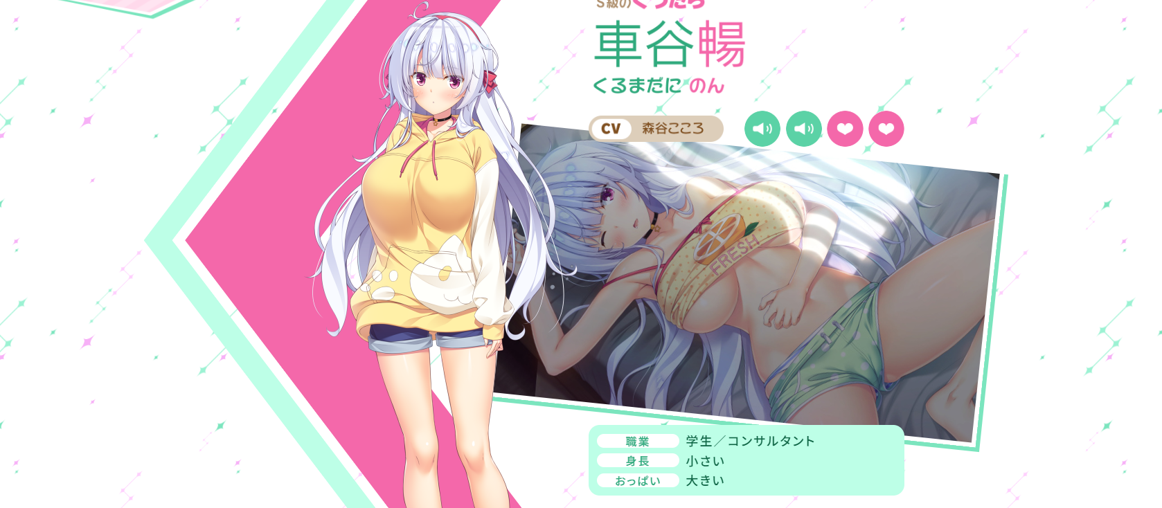 全CG夕凪庄S级的女孩 / 夕凪荘のS级の彼女たち 1+5G【20230315】 游戏截图 2