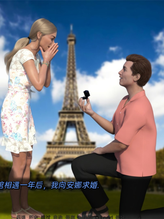 欧美SLG汉化动态丨完美婚姻 A Perfect Marriage  v0.7B【20240211】