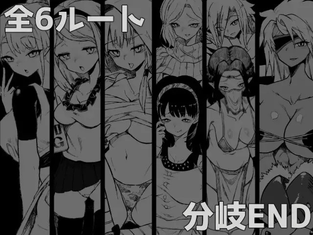 『堕落勇者』-魔王と全く关系ないお姊さん... [简中] 【PC0901】 游戏截图 2