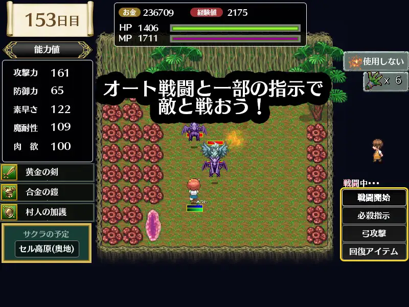 新作RPG/新汉化丨霧の遺跡と一人の剣士~雾之遗迹与剑客AI汉化 男主NTR监禁催眠1.5G【20240104】 游戏截图 5