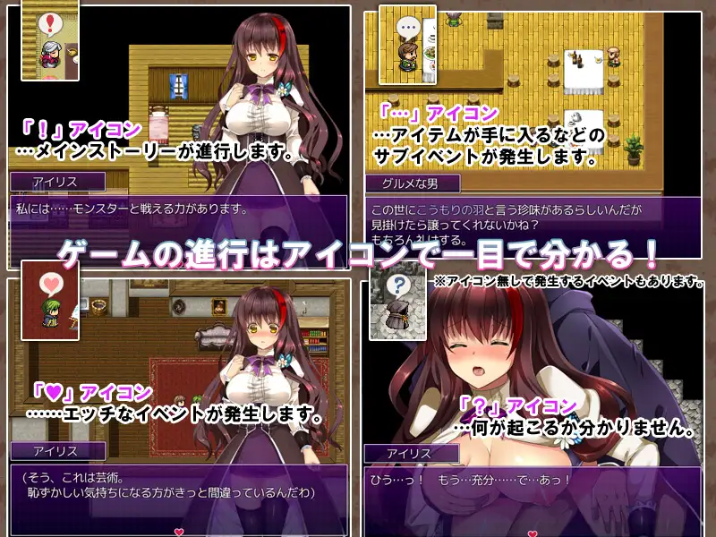 日式RPG/淫堕丨魔女的证明~魔女の証明 V1.1  精翻汉化版 【20240909】 游戏截图 4