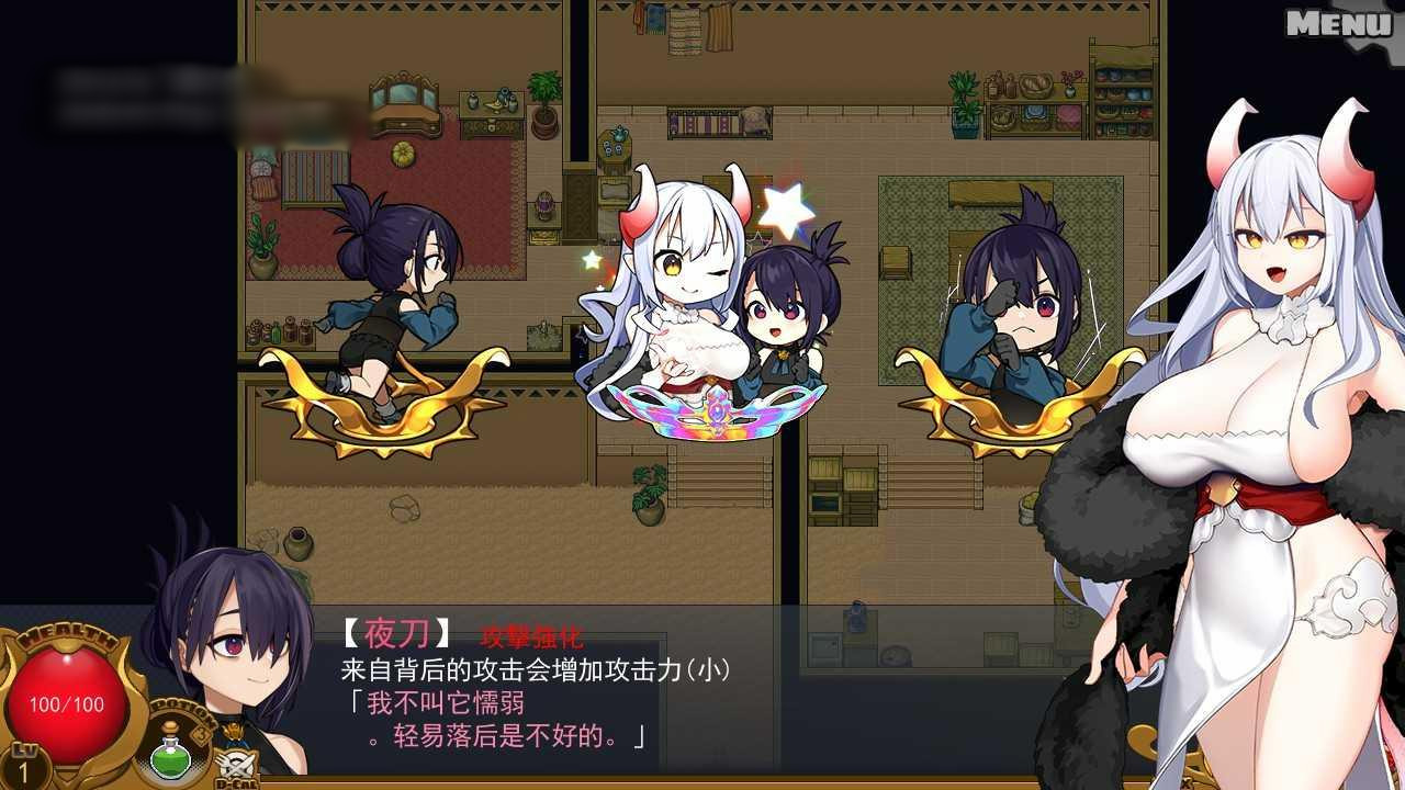 龙姬~肚子饿啦!竜姫ははらぺこなので<云翻>【20221118】 游戏截图 3