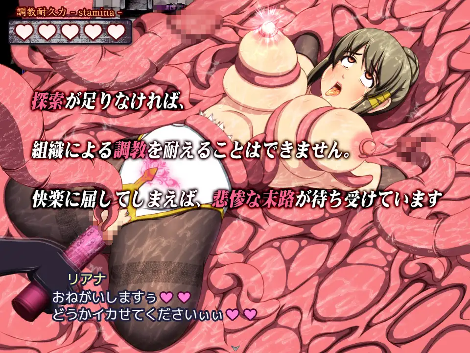 RPG/新作/机翻丨姫騎士リアナ～メスブタ姫の淫紋調教【20230805】 游戏截图 6