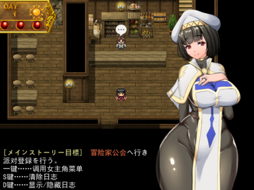爆款汉化NTR神作银乱女祭司 淫乱女祭司 Nymphomania Priestess V0.49【20230315】 游戏截图 1