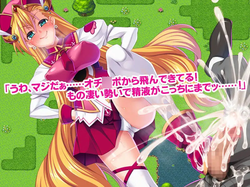日式RPG/中文/人外娘/CV丨关于转生之后被逆推了n次这件事/転生したら逆レイプされまくりだった件 (简体版)【20240623】 游戏截图 7
