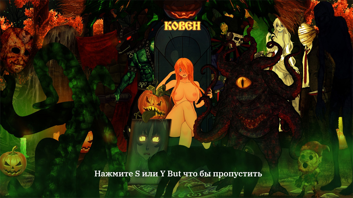 Halloween witch 游戏截图 1