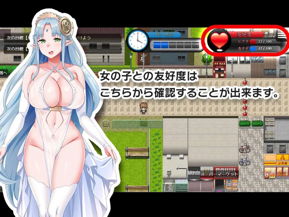 RPG/新作/机翻丨处女循环 童貞タイムループ～あの娘がレイプされる前に自分の物にするアドベンチャー丨【20231027】 游戏截图 4