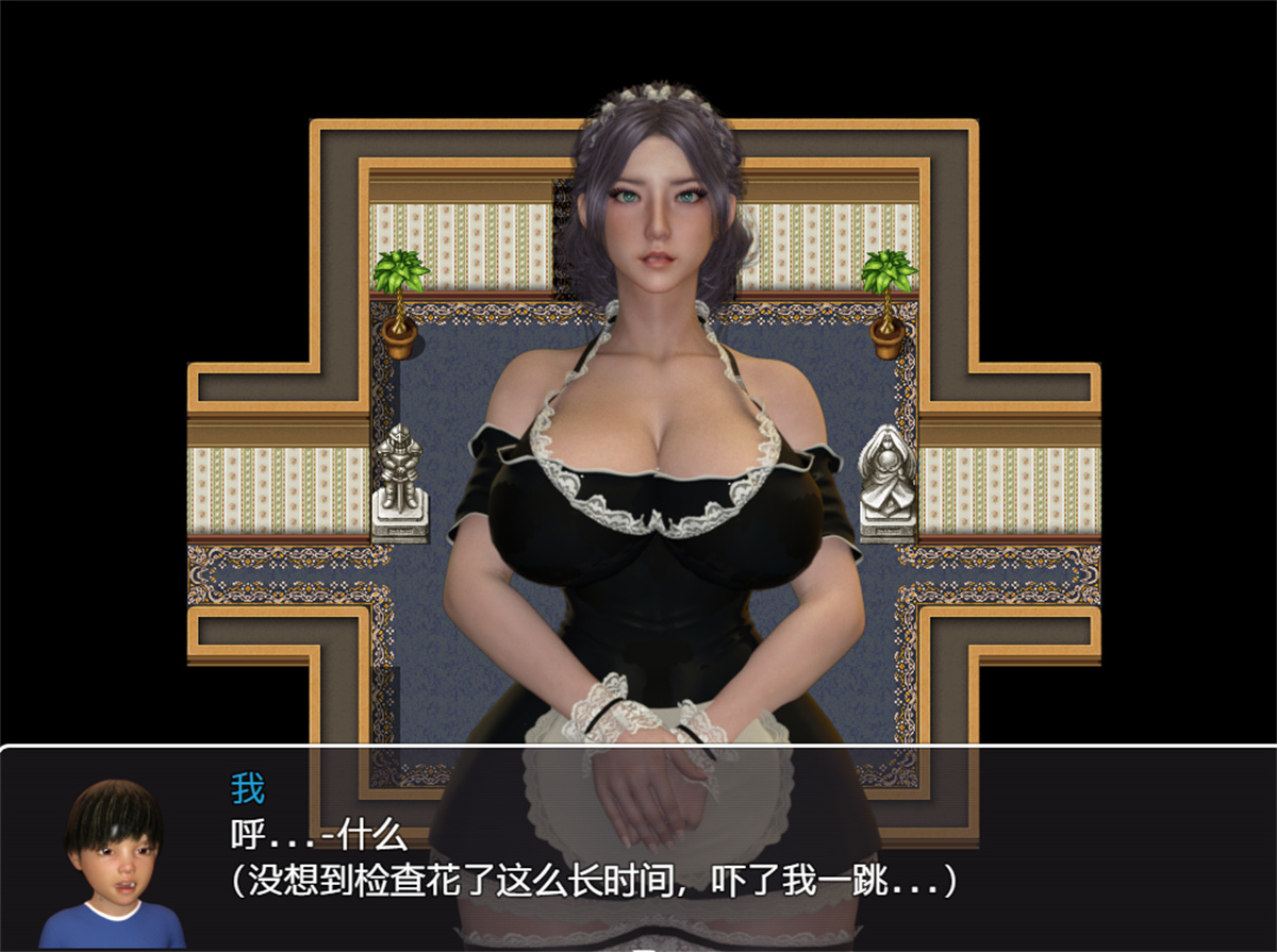 日系RPG补档丨我和玛丽--我会为这个小男孩脱掉我的衣服 NTR小马拉大车【20240313】 游戏截图 6