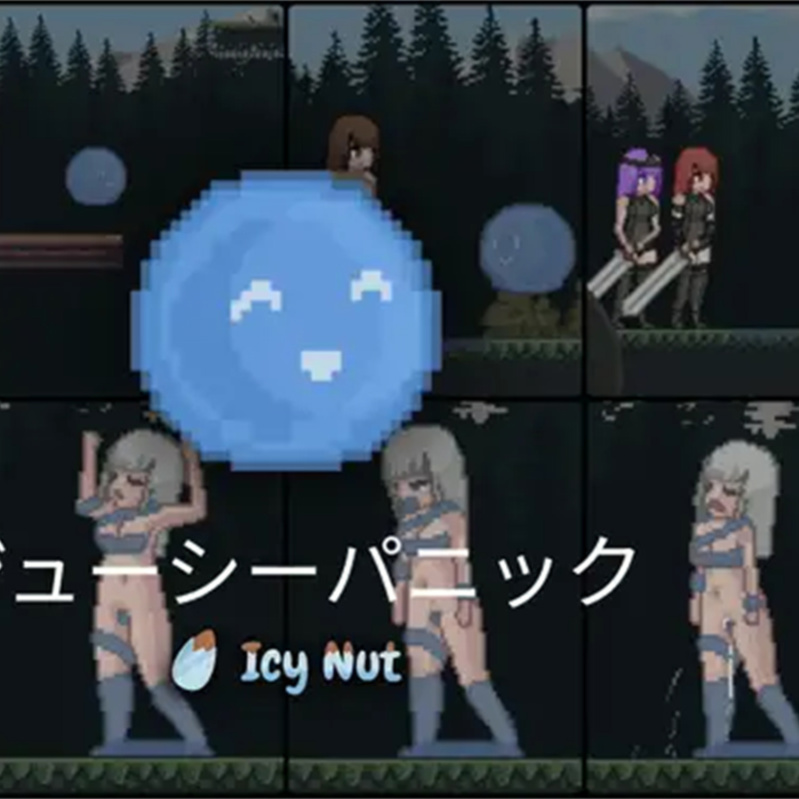 动作ACT/战斗H/像素动态2C丨果汁恐慌/ジューシーパニックV1.0 DL原版生肉【20240719】