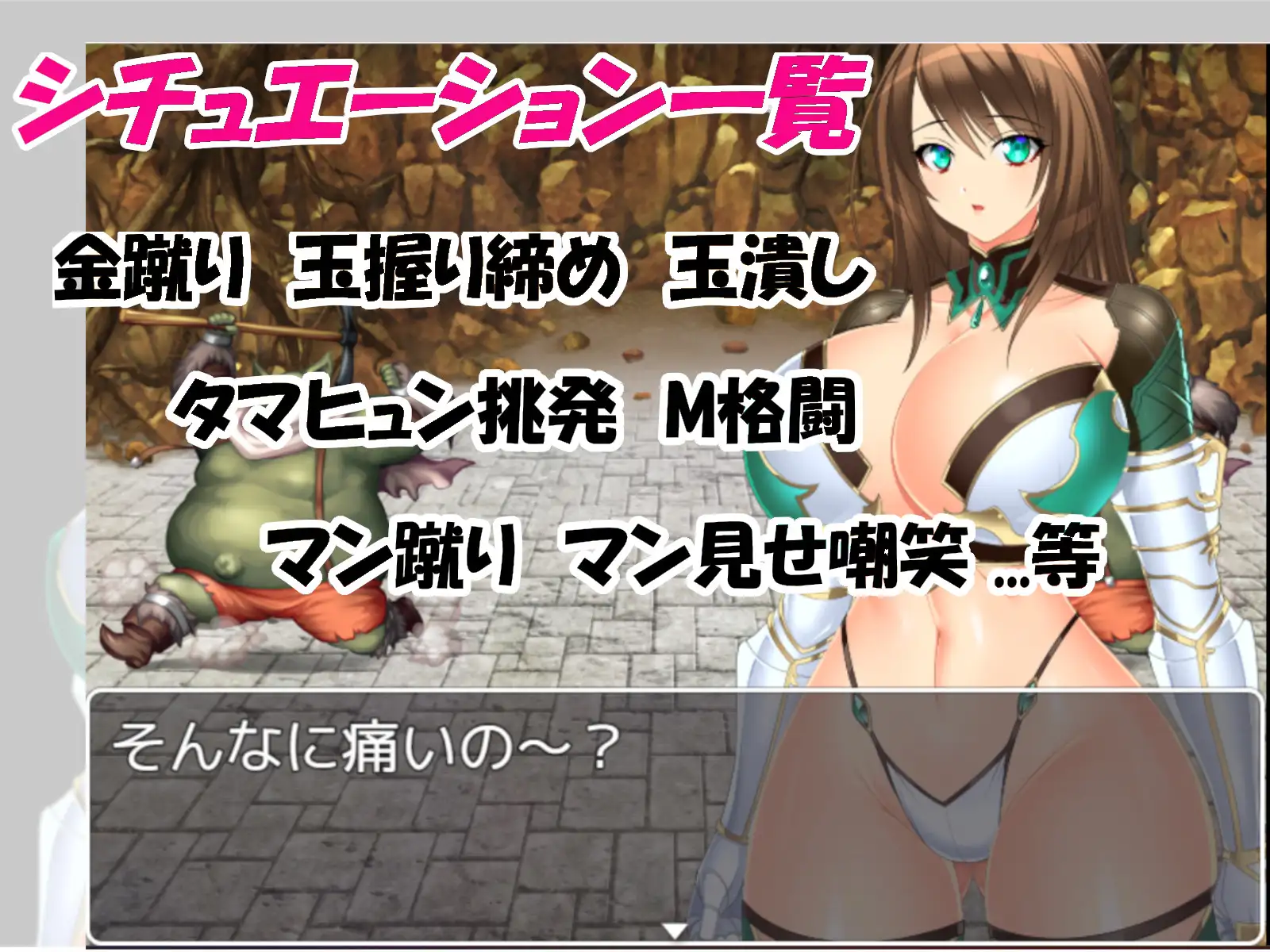 RPG/机翻丨金的女勇者 ~Pussy envy【20231214】 游戏截图 7