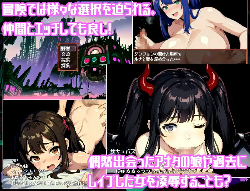RPG/机翻/新作丨不思議のダンジョンー狂気と悦楽の街パンデモニウムー【20231214】 游戏截图 4