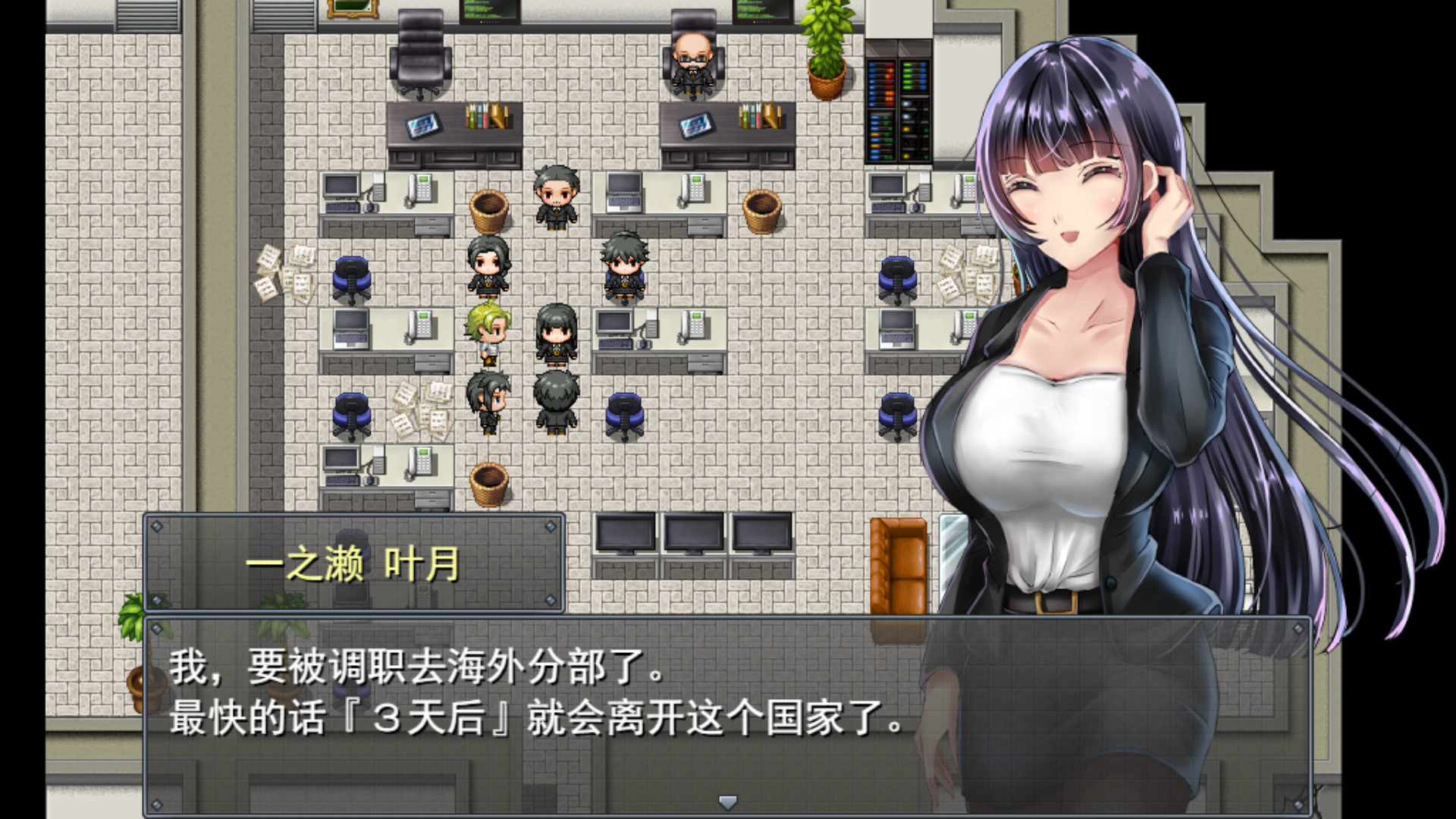 职场女友带回家 V1.04 STEAM官方中文步兵版+回想【20221230】 游戏截图 2