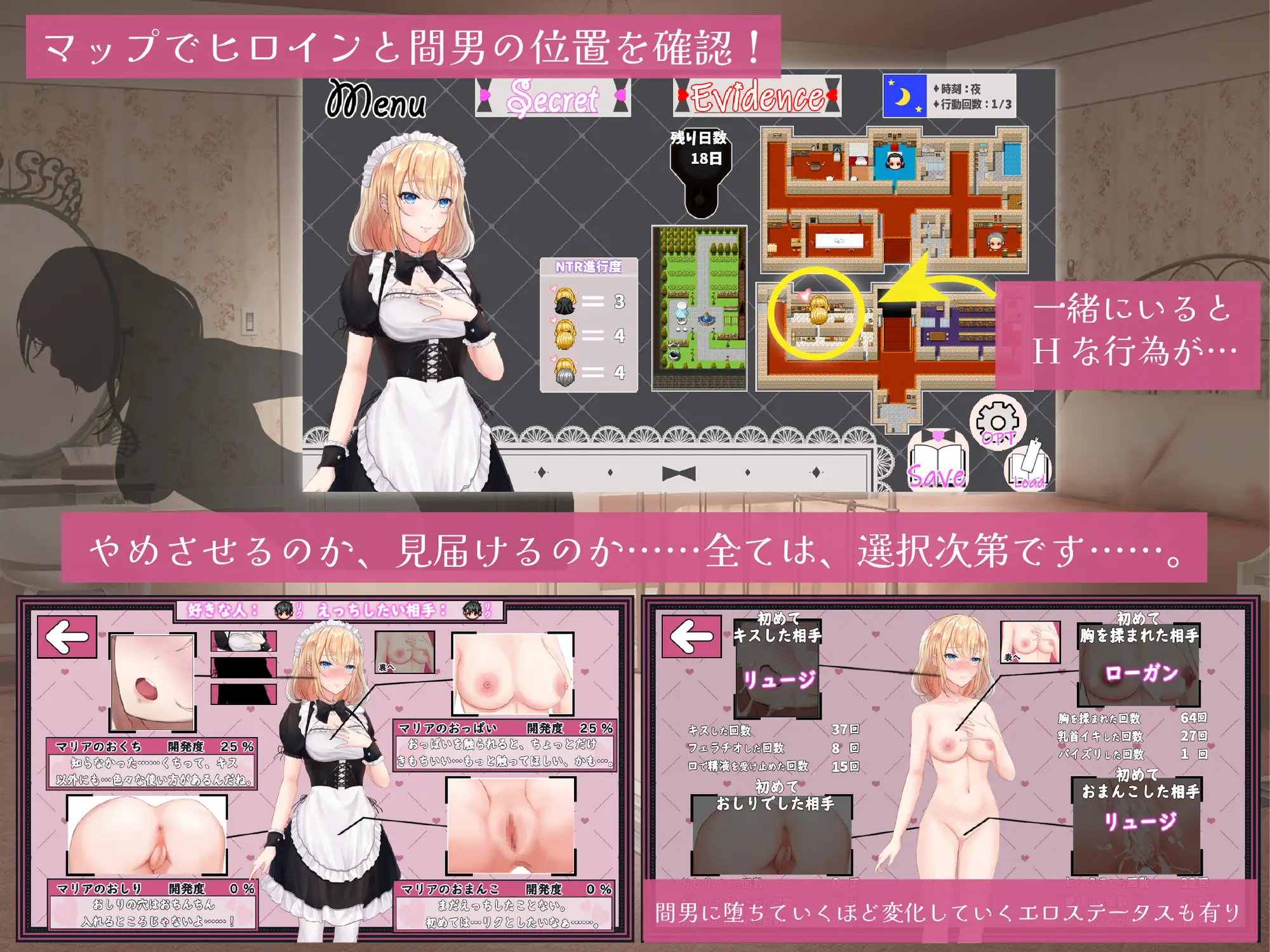 RPG/GPT汉化/可纯可绿丨NTR女仆 ～我的专属女仆被抢走的30天～/NTRメイド ～僕専属のメイドが寝取られる30日間～【20240512】 游戏截图 6