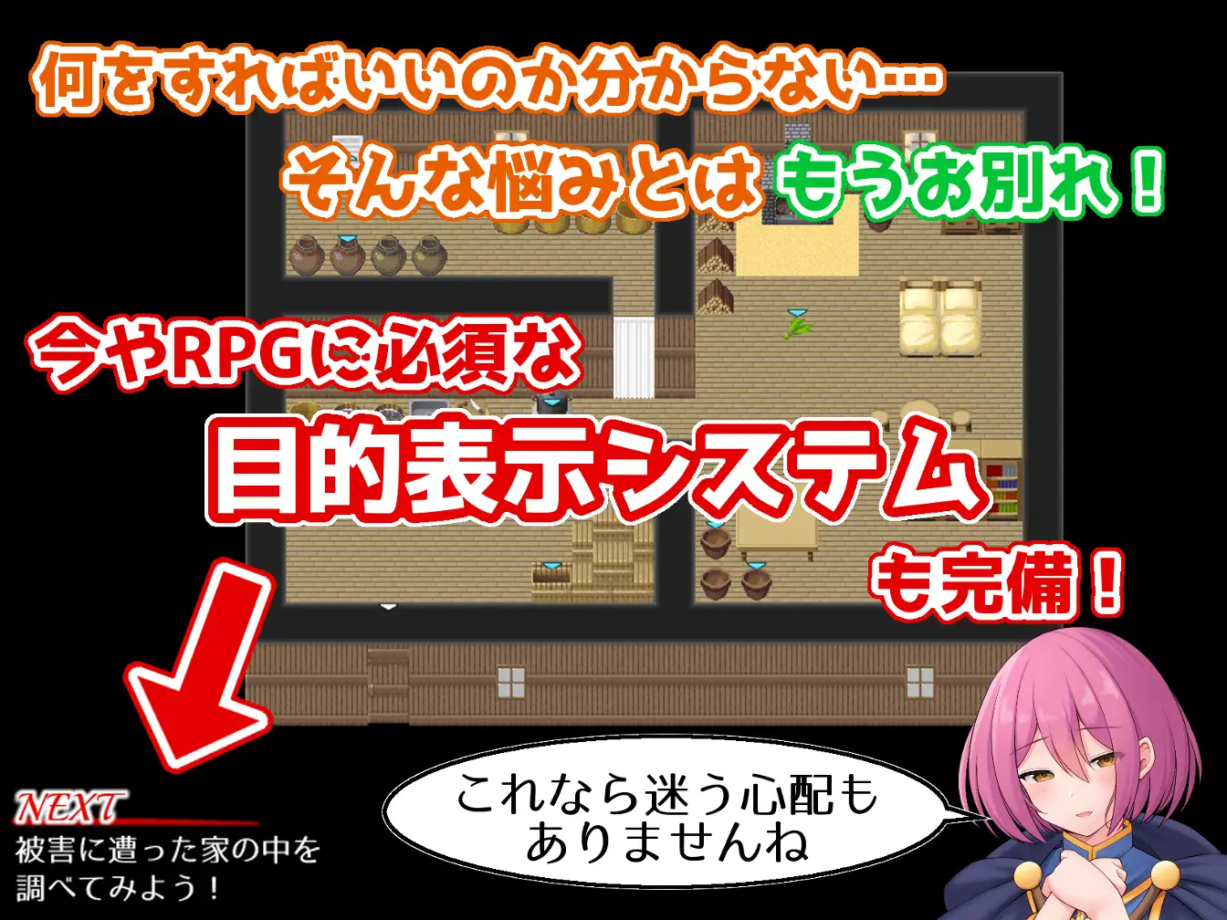 RPG/机翻/新作丨ラスト・メイル ～人類最後の男がハーレム搾精逆レイプされるRPG～1.4G/【20231229】 游戏截图 4