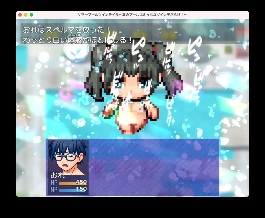 RPG/机翻丨サマープールツインテイル〜夏のプールはえっちなツインテだらけ!〜【20231214】 游戏截图 4