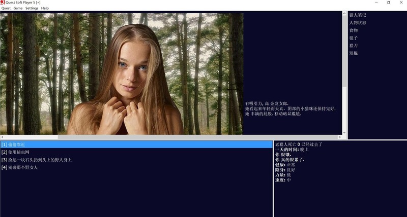 毛系QSP/汉化丨 皇家狩猎-猎捕女奴-新版 - Royal Hunt汉化版 【20250314】_1 游戏截图 4