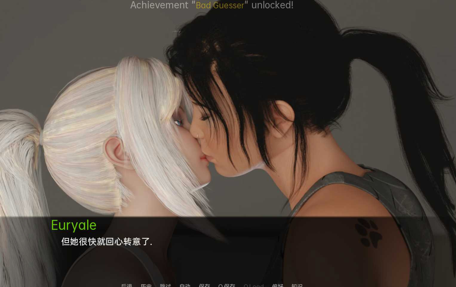魅魔的策略euryales_gambit-1.0.3-v1.03完全版 游戏截图 3