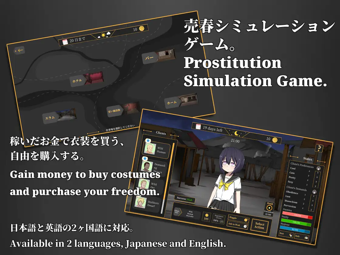 SLG/新作/卖春丨Isekai Debt SLAVE【20230901】 游戏截图 7