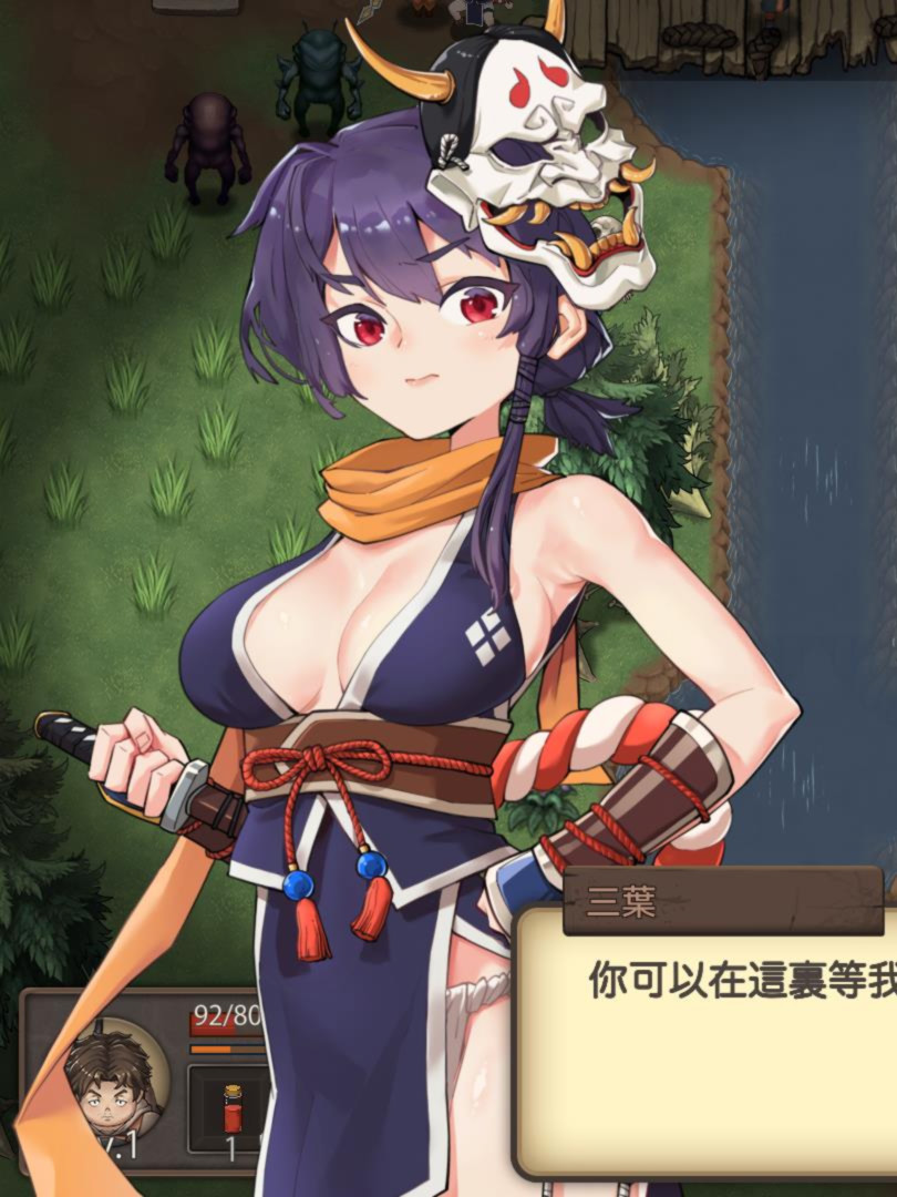 卑怯者的秘宝：利爪和奴隶 Ver1.13正式完整版