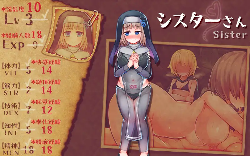 ADV/AI汉化丨 致我深爱的公会中的你 私が愛したギルドの貴方へ 【20240915】 游戏截图 5