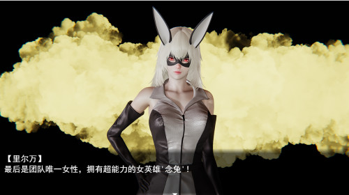 英雄之路：念兔 V1.0 音频修复【20221118】(已有新版本可搜索) 游戏截图 1