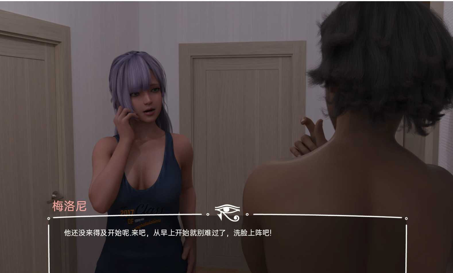 触摸灵魂（TouchTheSoul）v0.3【PC0818】 游戏截图 2