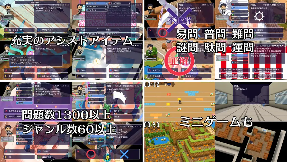 探索RPG/学院乱交/2C丨答题×RPG(クイズ×RPG ちんちんぷんぷんちんぷんガクエン)V1.10 AI汉化【20240830】 游戏截图 2