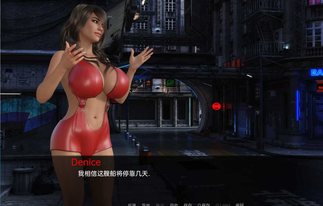 漂流者castaways-v2.7.3 游戏截图 1