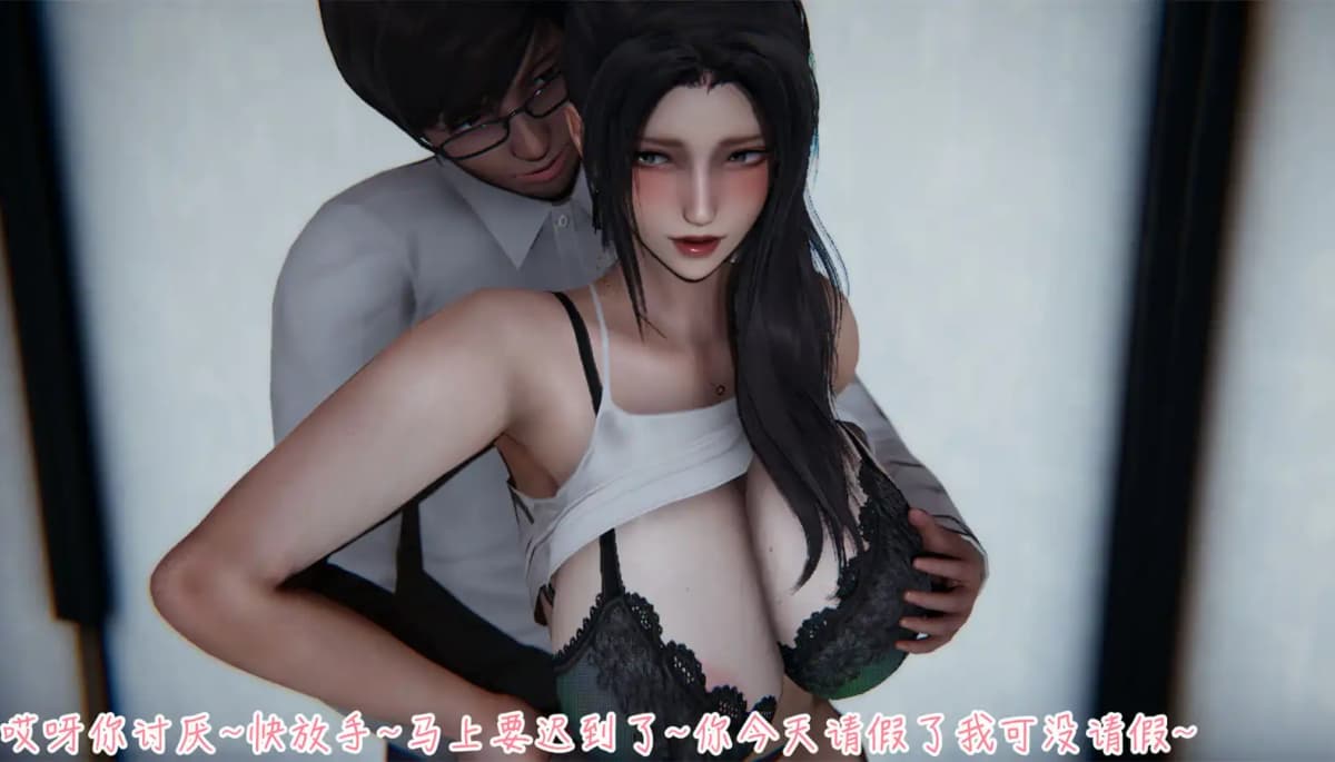 SLG/官中丨 艳妻沉沦 1.0 【20241101】 游戏截图 7