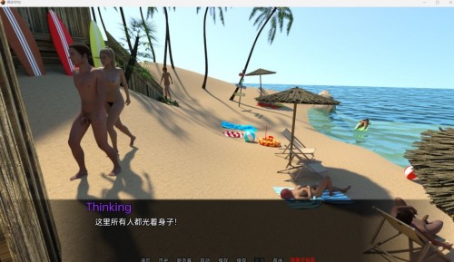 裸体主义者学校 Nudist School v0.5【20230405】 游戏截图 1