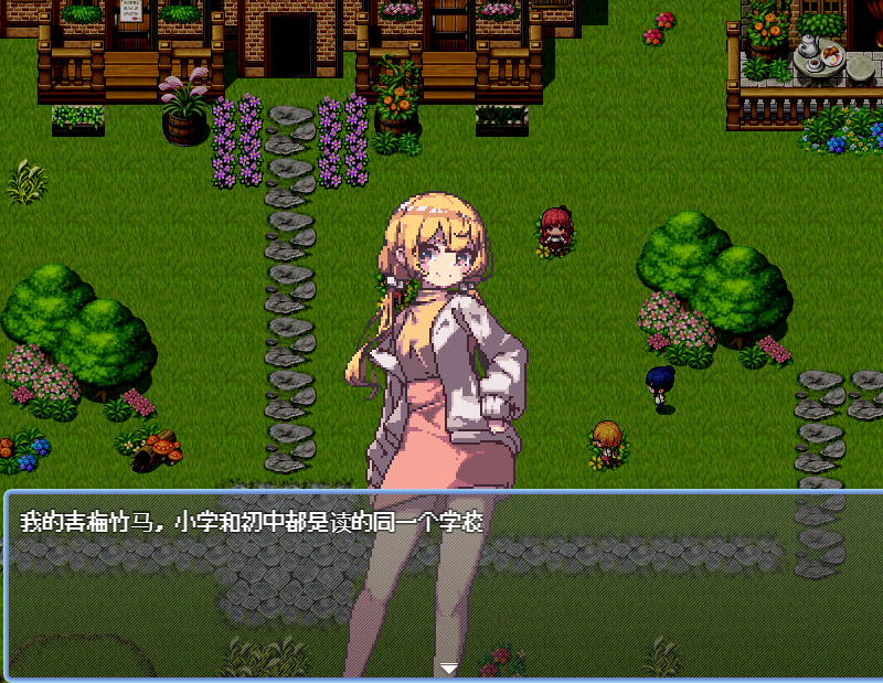 日系RPG汉化动态 | あの夏の島 夏天的岛屿1.01汉化版【20230513】 游戏截图 5