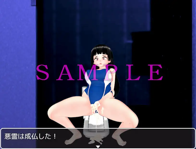 RPG/新作/机翻/有动画丨恶灵厕所除灵师凌辱 トイレのマラ夫さん【20231005】 游戏截图 2