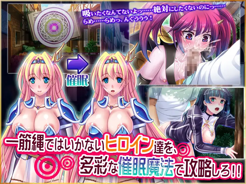 ADV/PC/AI汉化丨俺の催眠ファンタジア ～エロ催眠で戦女神から魔王までハメ放題 需要转区运行【20240716】 游戏截图 5
