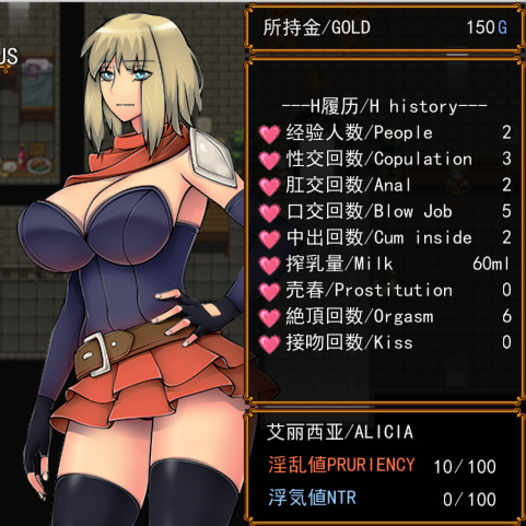 碧池袭击者