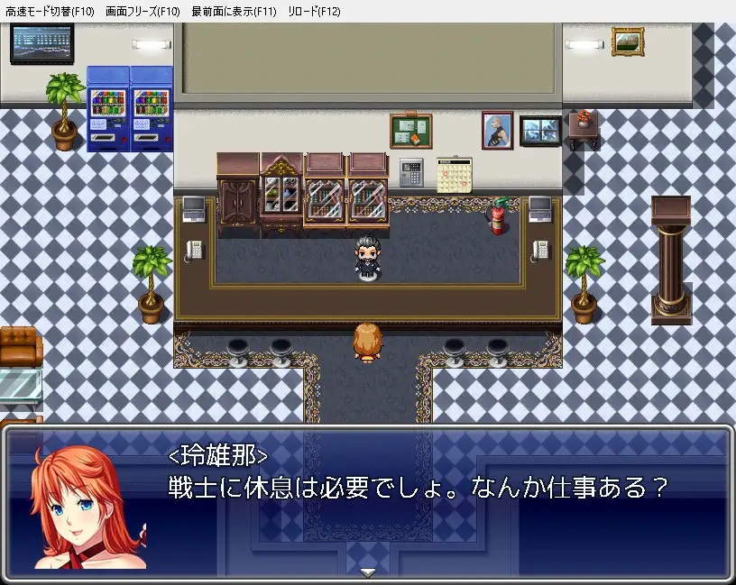 RPG/机翻丨レスラー玲雄那(れおな)のジョバー生活丨【20230616】 游戏截图 3