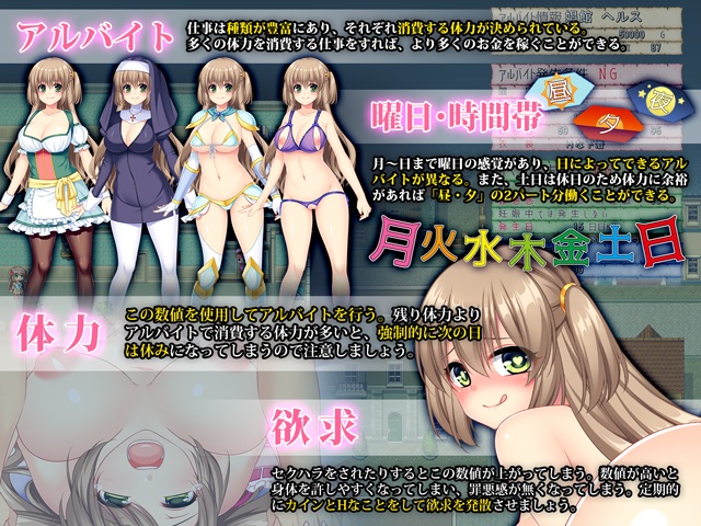 精品RPG/AI智能翻译丨被寝取的幼妻 Ver2302091.15G【20231022】 游戏截图 7