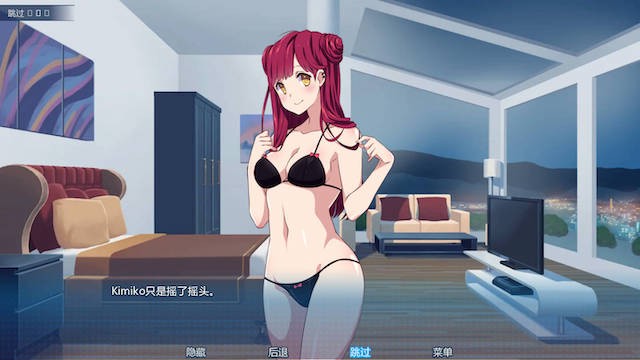 樱花特工 游戏截图 5