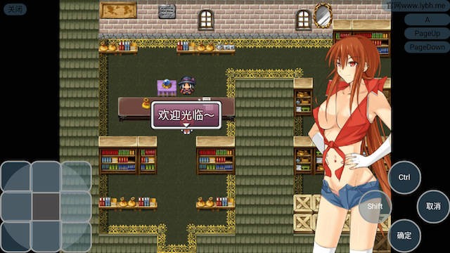 碧池退魔师2 游戏截图 6