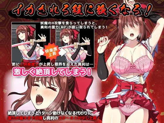 【RPG/新作/官方AI中文】天才退魔师不会对触手妖魔屈服/天才退魔師は触手妖魔なんかに屈しない 游戏截图 2