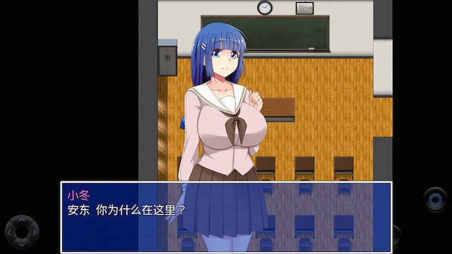 NTR寝取陷阱！PC+安卓精翻汉化版 游戏截图 2