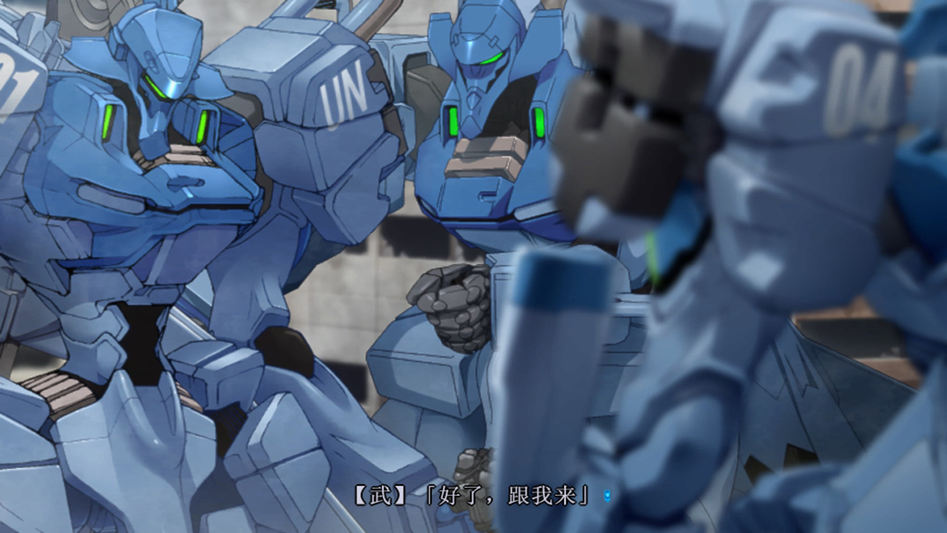 Muv-luv 游戏截图 3