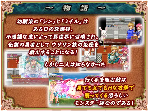 LeGendery Strangers ~男女主人公つがいじめRPG~   [简中] 【PC0901】 游戏截图 4