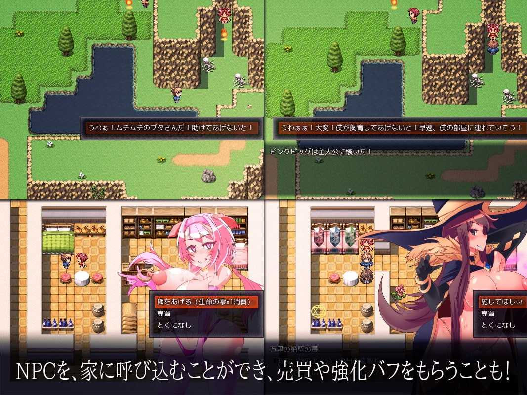 EDEN:堕落的C手伊甸园 Ver1.11 完整汉化版+CG【20221230】 游戏截图 3
