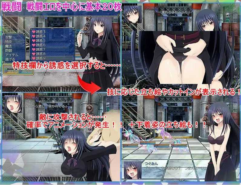 RPG/汉化丨痴女任务：水下逃生/痴女クエスト 精翻汉化版【20240710】 游戏截图 2