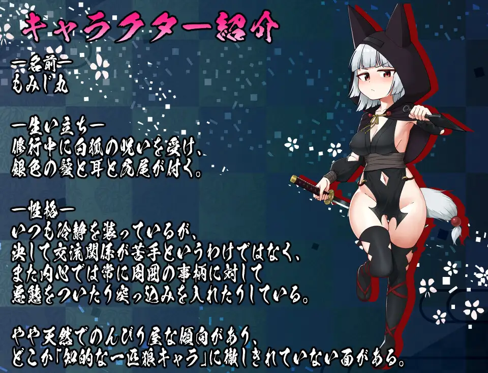 RPG/新AI汉化丨忍者秘术红叶丸 -超H的密令-新作【20231118】 游戏截图 4